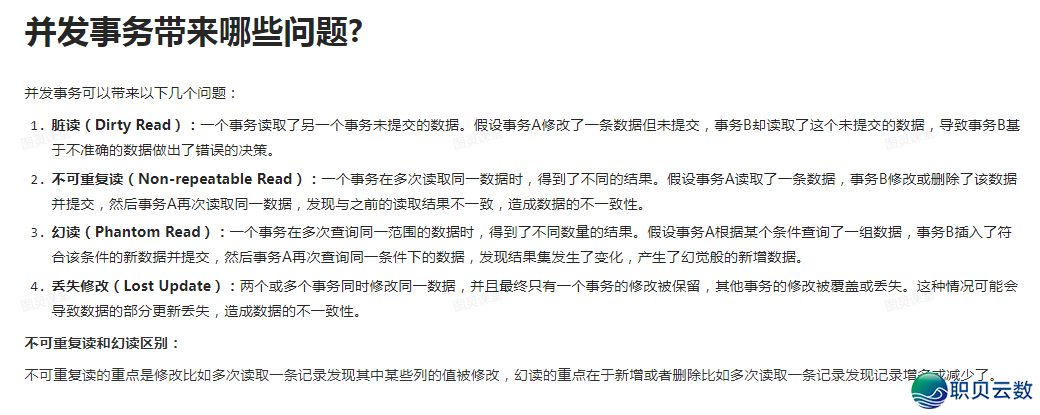 DeepSeek编程真战w16.jpg