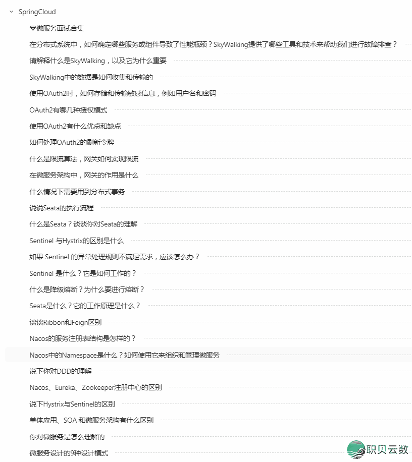 DeepSeek编程真战w21.jpg