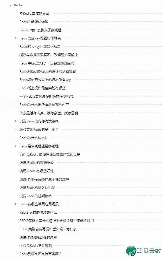 DeepSeek编程真战w20.jpg