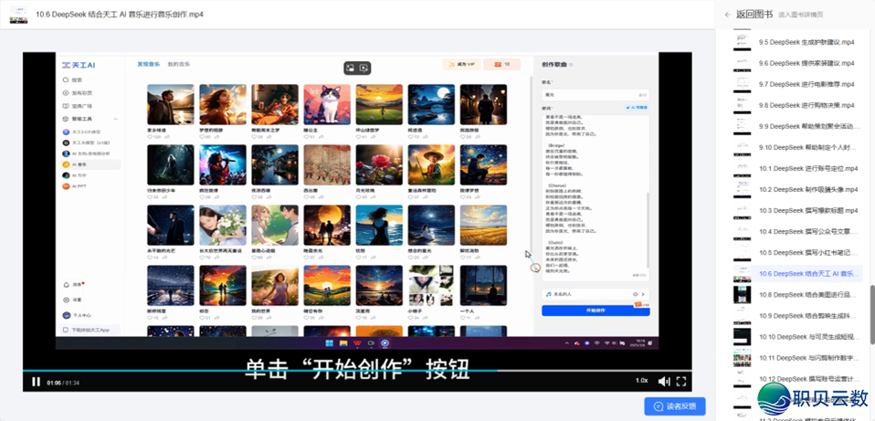 新书举荐 │ DeepSeek合用操纵脚册(微课望频版)w2.jpg