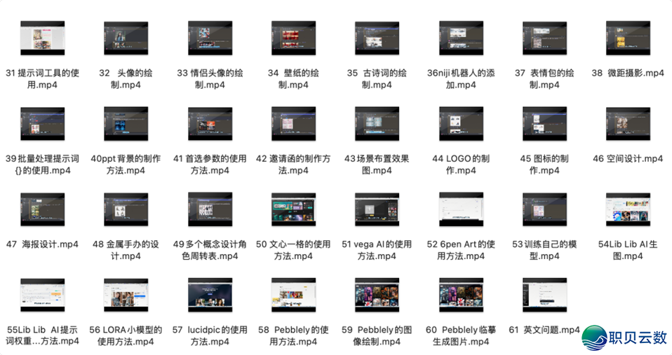 新书举荐 │ DeepSeek合用操纵脚册(微课望频版)w5.jpg