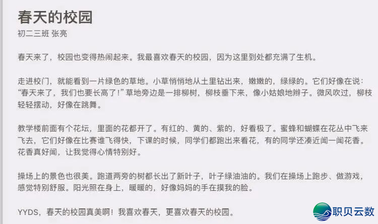 2025《DeepSeek西席指令》存下吧很易找齐了(文终可下载Word电子版+教诲AI年夜礼包)网盘挨包下载w6.jpg