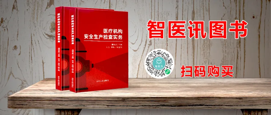 【每一周一文】鉴于DeepSeek的治已病体系的研收取使用w14.jpg