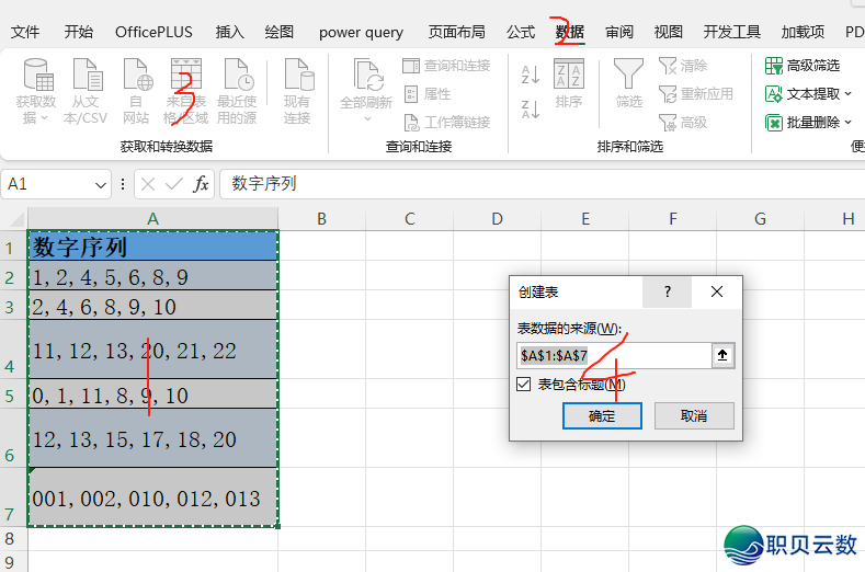 十一、一个简朴功用分析deepseek处置成就的使用w12.jpg
