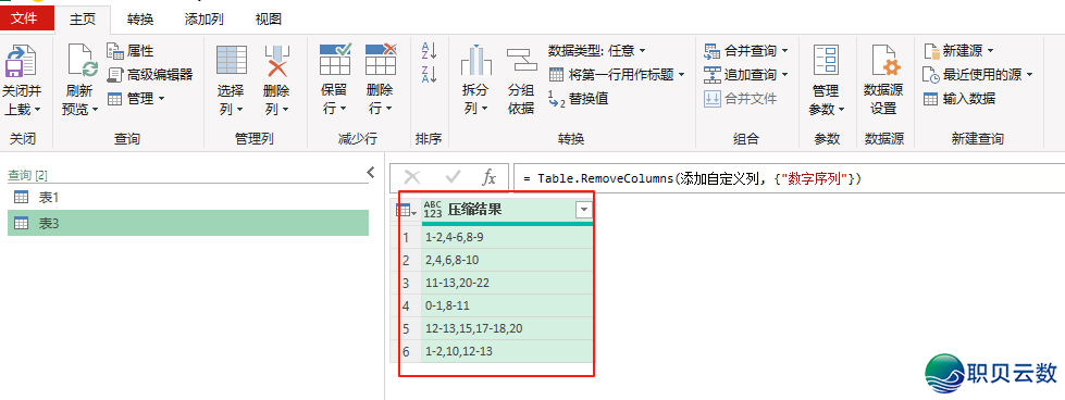 十一、一个简朴功用分析deepseek处置成就的使用w17.jpg