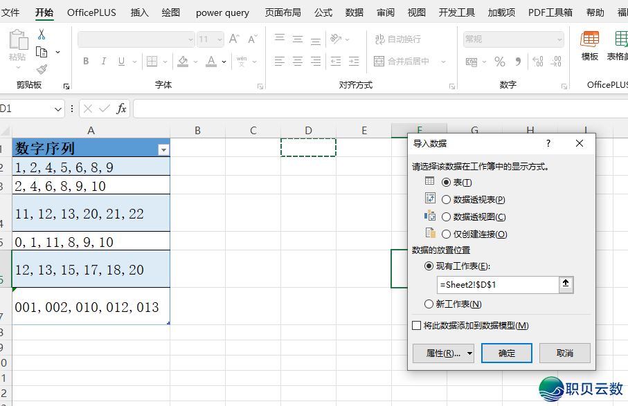 十一、一个简朴功用分析deepseek处置成就的使用w18.jpg