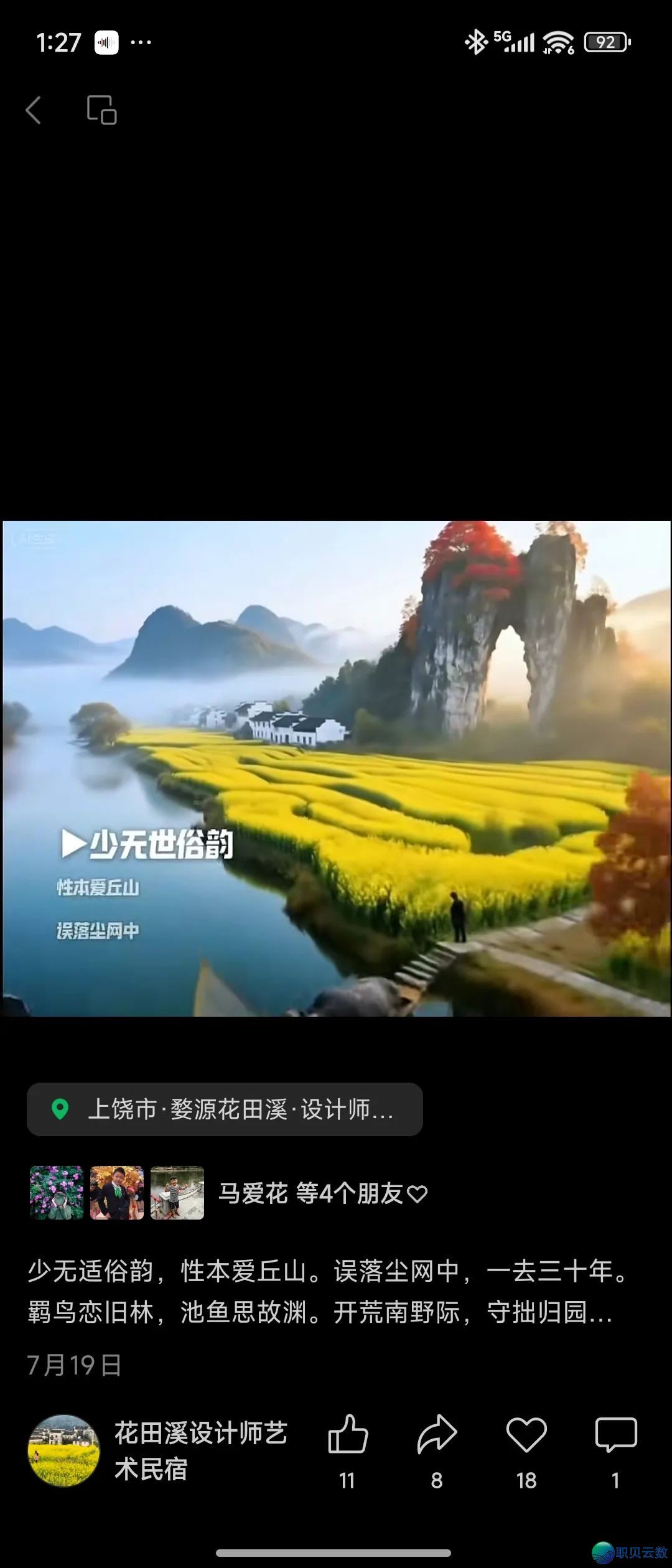 100个DeepSeek+爆款账号:1小时三仄台霹雳战——AI实质工场齐真录w5.jpg