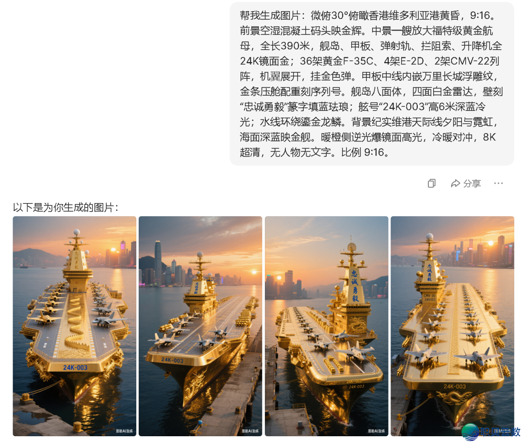 100个DeepSeek+爆款账号:1小时三仄台霹雳战——AI实质工场齐真录w9.jpg