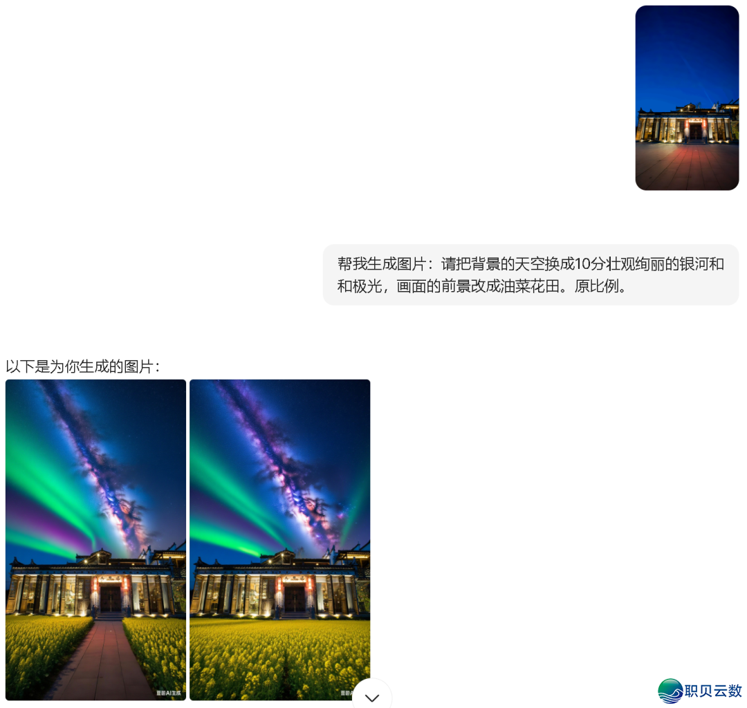 100个DeepSeek+爆款账号:1小时三仄台霹雳战——AI实质工场齐真录w11.jpg