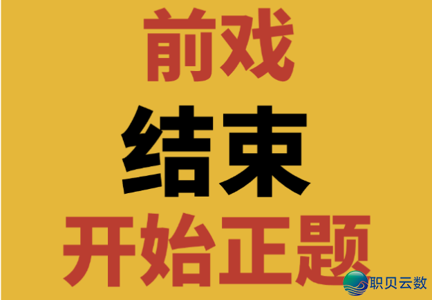 DeepSeek暴打认知好:守业粉日破200的秘密,常识付费小利剑竟靠它月进9w+w2.jpg