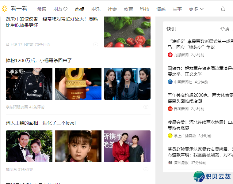 DeepSeek暴打认知好:守业粉日破200的秘密,常识付费小利剑竟靠它月进9w+w3.jpg
