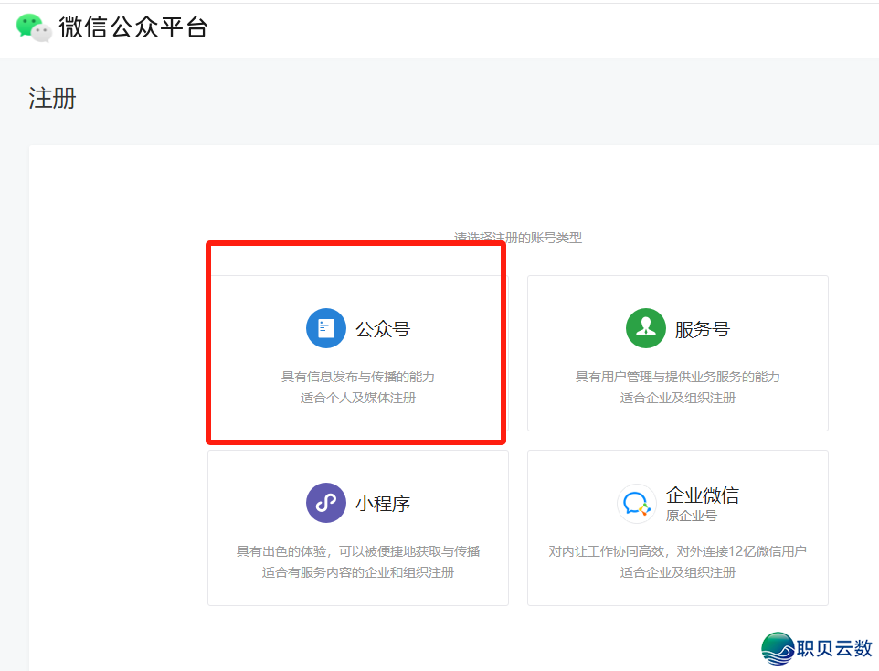 DeepSeek暴打认知好:守业粉日破200的秘密,常识付费小利剑竟靠它月进9w+w4.jpg