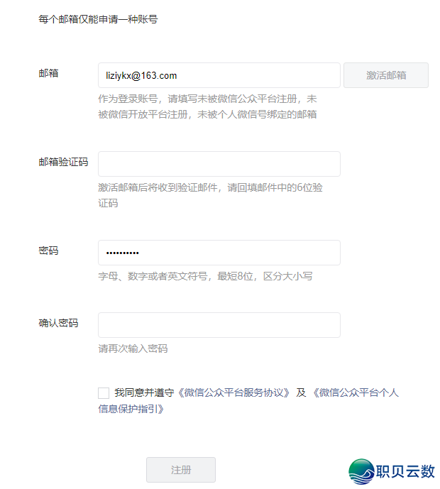 DeepSeek暴打认知好:守业粉日破200的秘密,常识付费小利剑竟靠它月进9w+w5.jpg