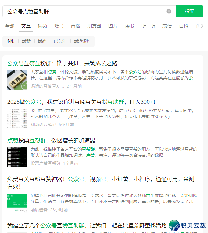 DeepSeek暴打认知好:守业粉日破200的秘密,常识付费小利剑竟靠它月进9w+w6.jpg