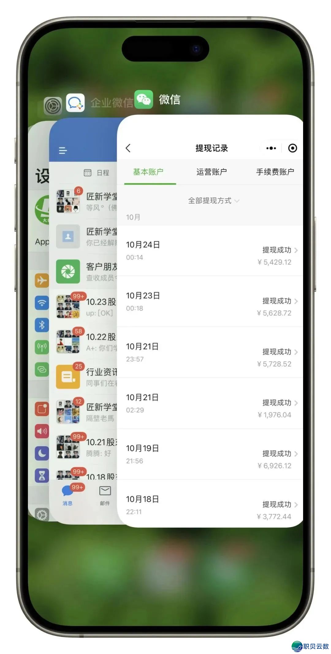 DeepSeek暴打认知好:守业粉日破200的秘密,常识付费小利剑竟靠它月进9w+w11.jpg