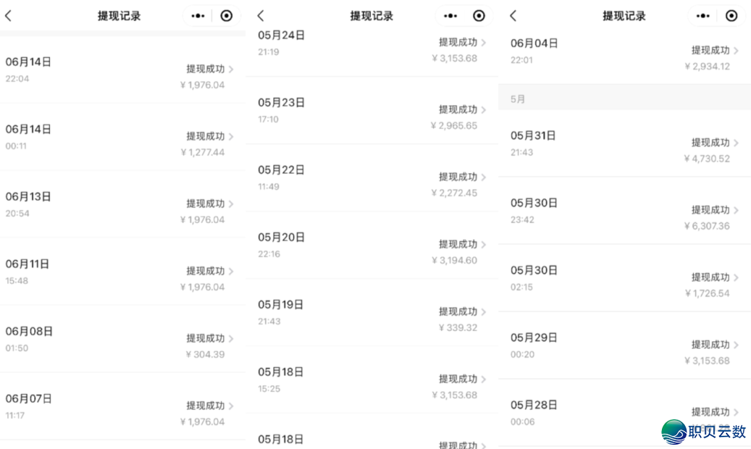 DeepSeek暴打认知好:守业粉日破200的秘密,常识付费小利剑竟靠它月进9w+w16.jpg