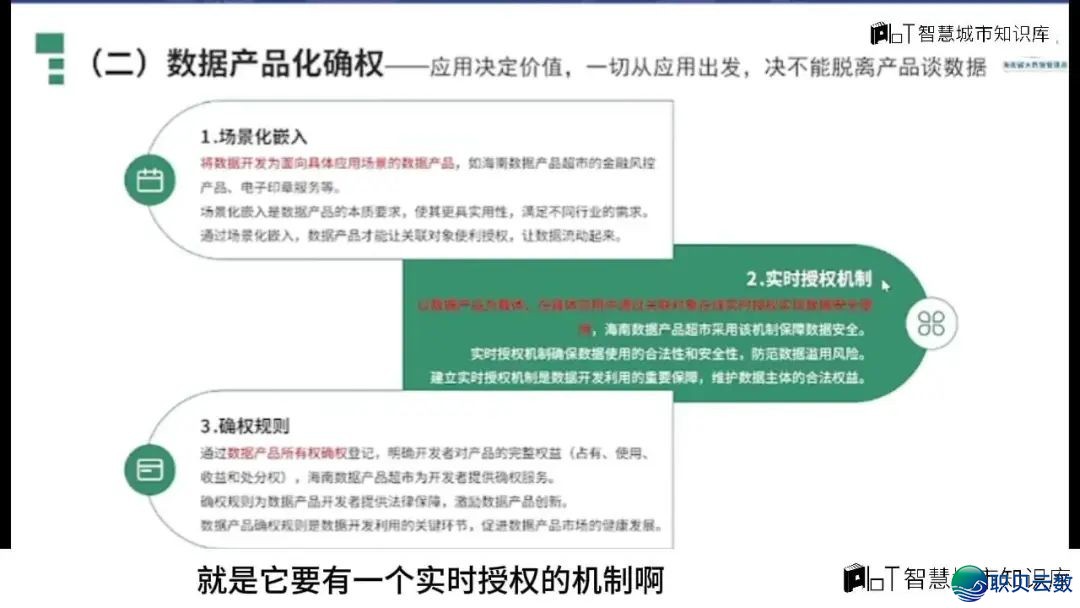 DeepSeek创记载:7天破亿用户,数据没有出域怎样完毕代价开释w3.jpg