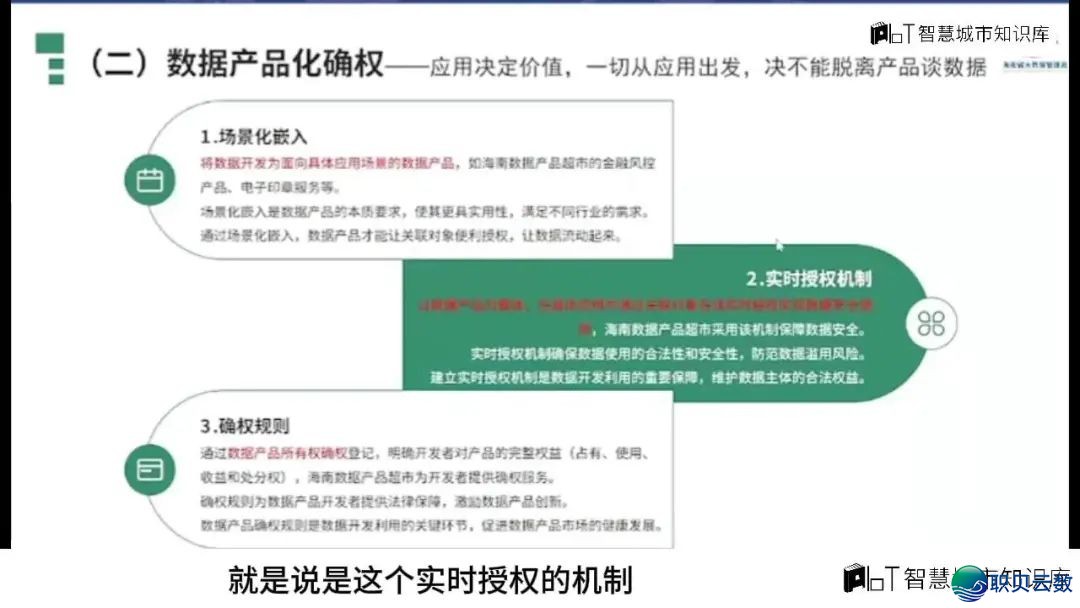 DeepSeek创记载:7天破亿用户,数据没有出域怎样完毕代价开释w11.jpg