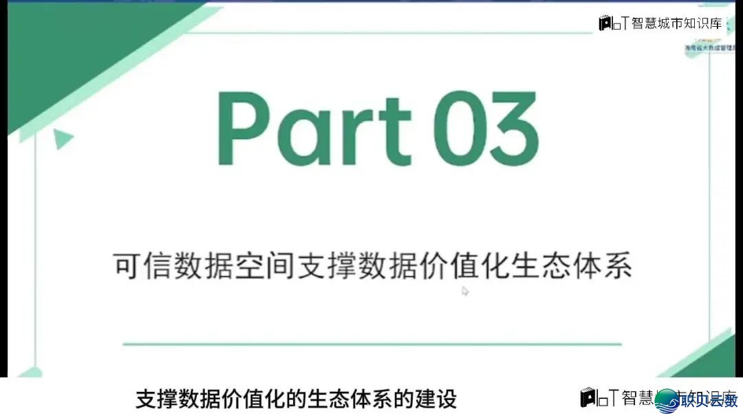 DeepSeek创记载:7天破亿用户,数据没有出域怎样完毕代价开释w24.jpg