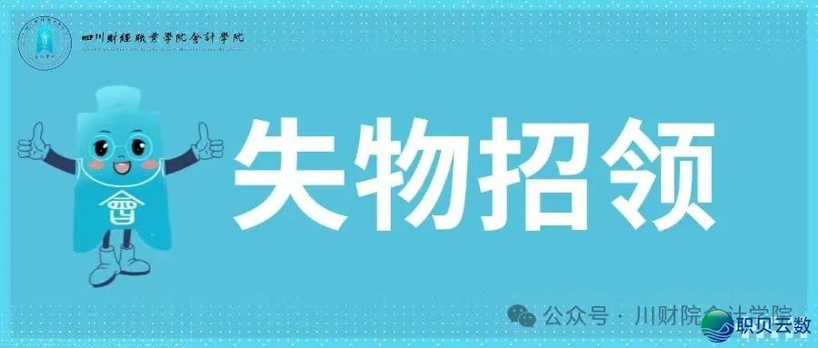 把握RPA+DeepSeek单引擎 | 尔院三西席完毕智能审计下阶训练w20.jpg