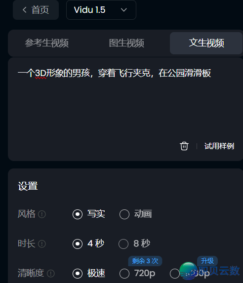 AIGC的未来趋势w4.jpg