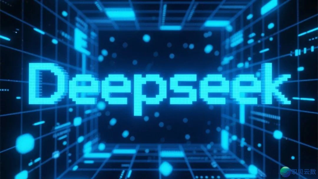 DeepSeek常识解读:宁静攻防战,掀秘提醒词汇注进取防备之讲w6.jpg