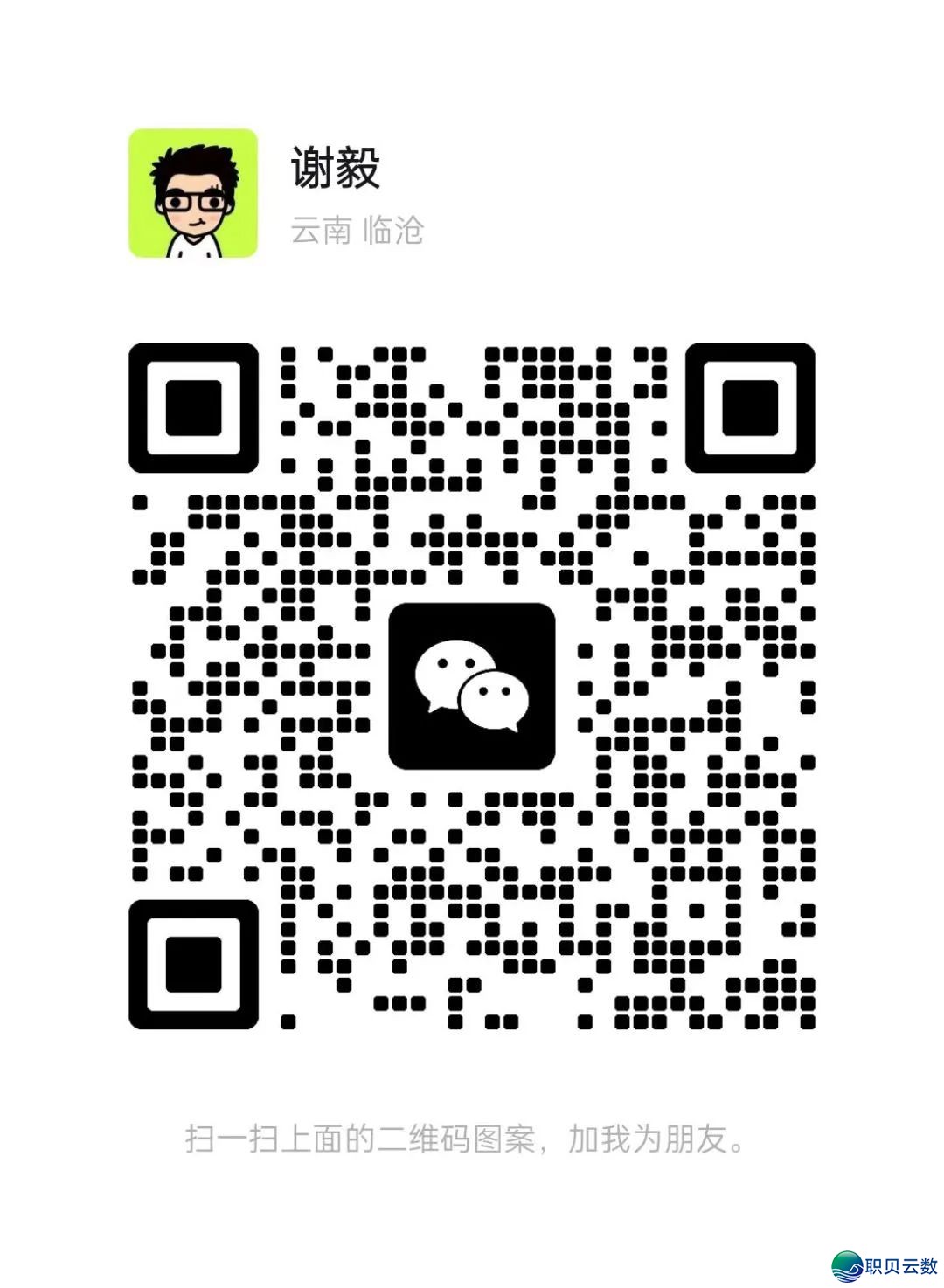DeepSeek常识解读:宁静攻防战,掀秘提醒词汇注进取防备之讲w13.jpg