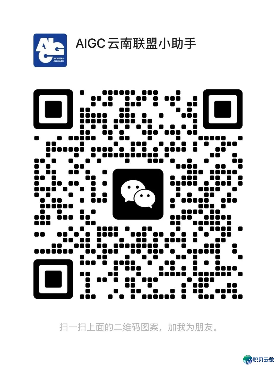 DeepSeek常识解读:宁静攻防战,掀秘提醒词汇注进取防备之讲w11.jpg