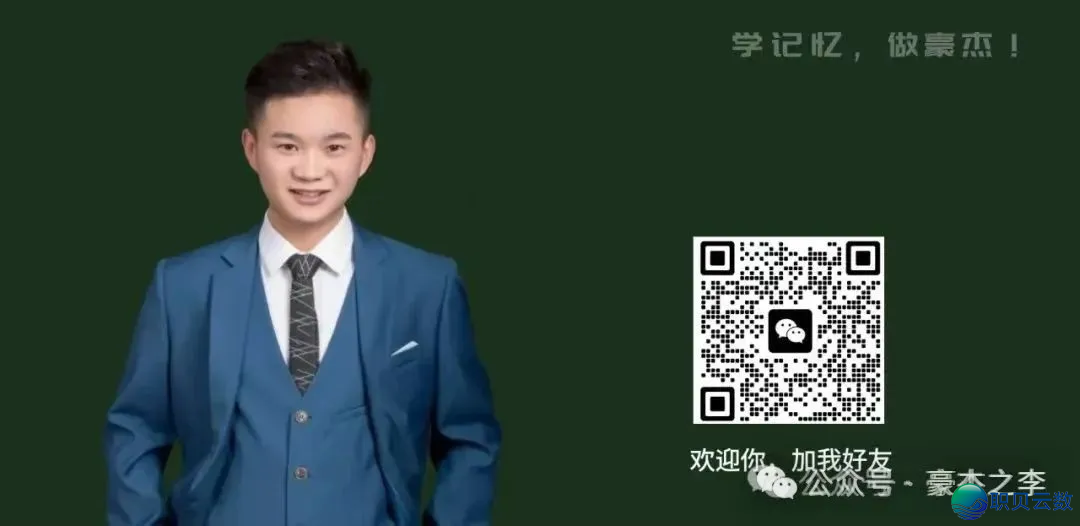 DeepSeek爆水后,野少圈惊现提分暗码:认知升级,帮力儿童顺袭!w6.jpg