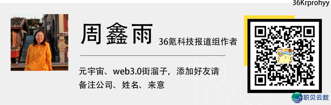 「Manus+景鲲」发衔主演,华人AI Agent环球狂悲w11.jpg