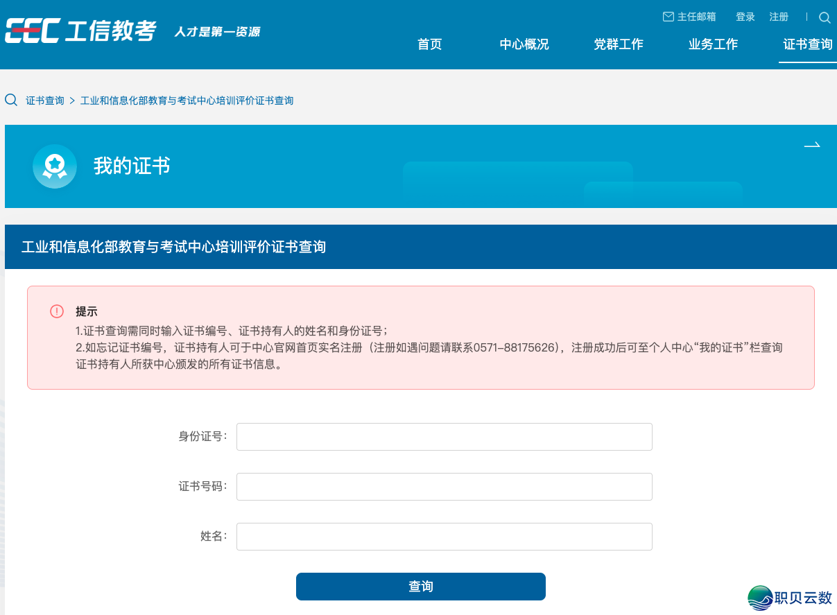 2025年野生智能AI年夜模子证书籍速览-3.png
