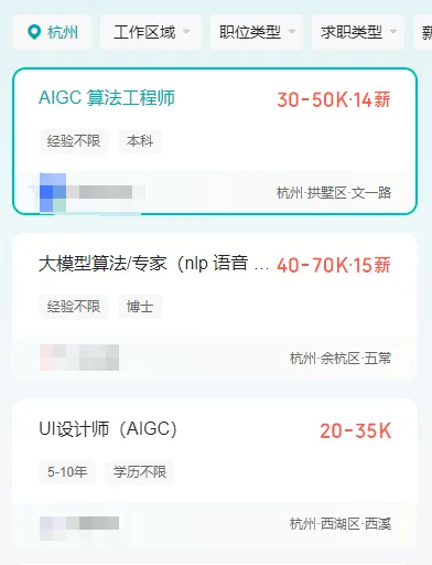 念干自媒介的留神啦!成皆野生智能AIGC妙技进修去啦,契合前提补助1000元!教AI图画/经营/写做→w4.jpg