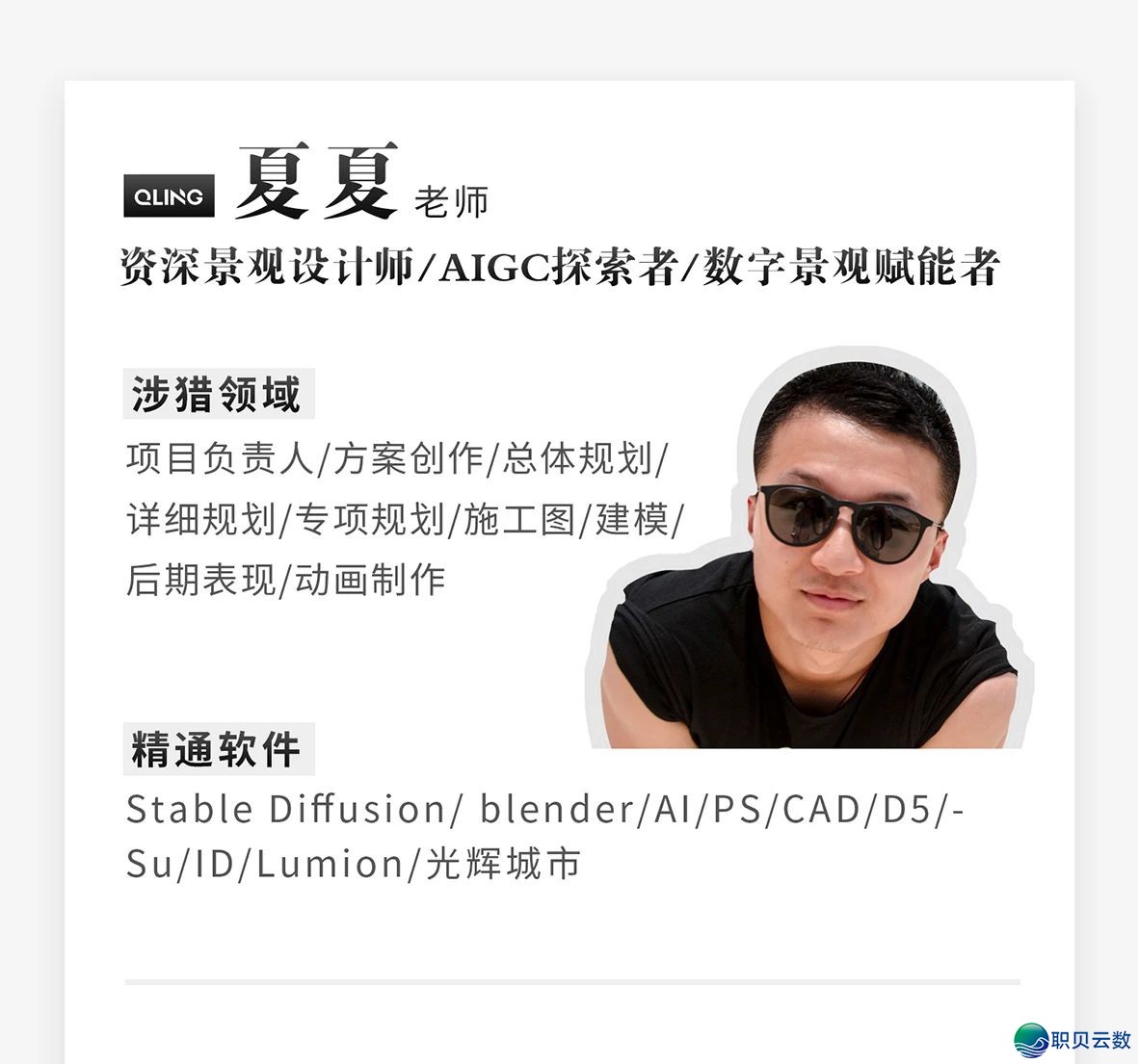 AIGC课程上线,职场人怎样准确使用 AI 提拔服从?w13.jpg