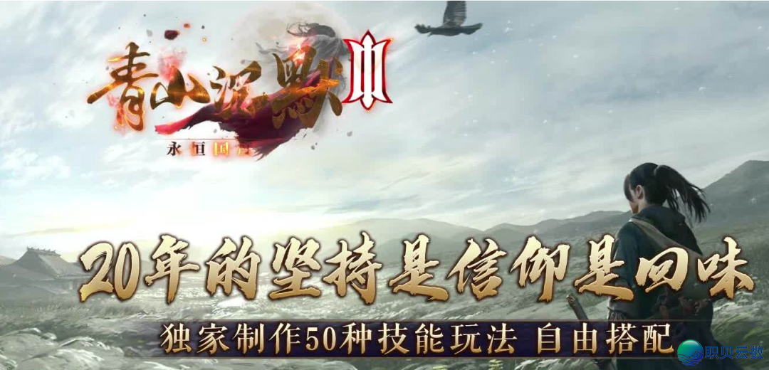 [31号新版本]-【20倍—山海大陆】、【18倍—青山沉默】、【15倍—临渊行】、【16倍—昆仑】、【30倍—岚图专属】