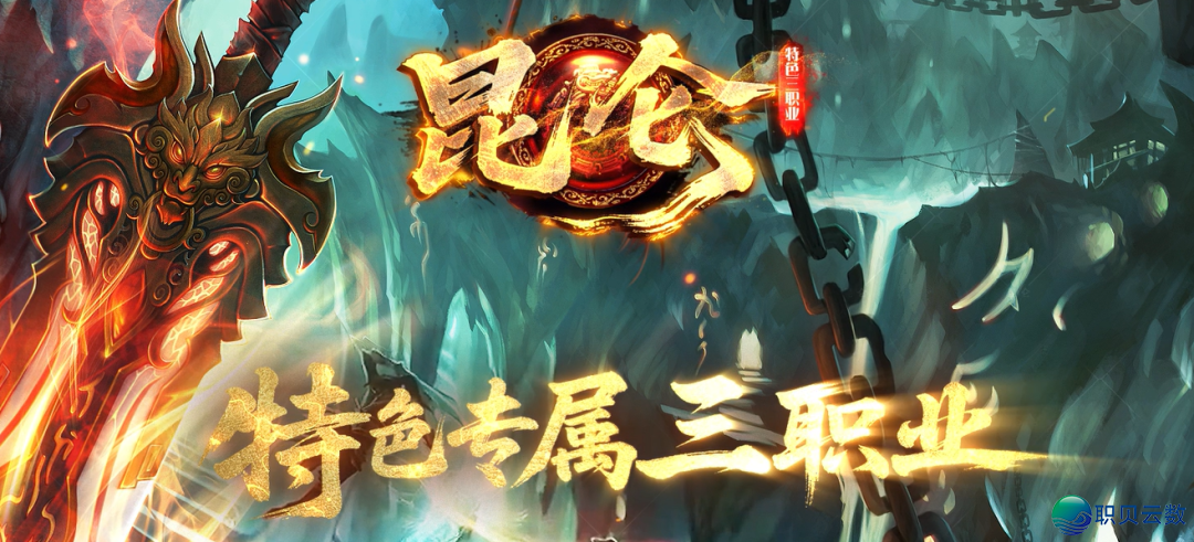 [31号新版本]-【20倍—山海大陆】、【18倍—青山沉默】、【15倍—临渊行】、【16倍—昆仑】、【30倍—岚图专属】