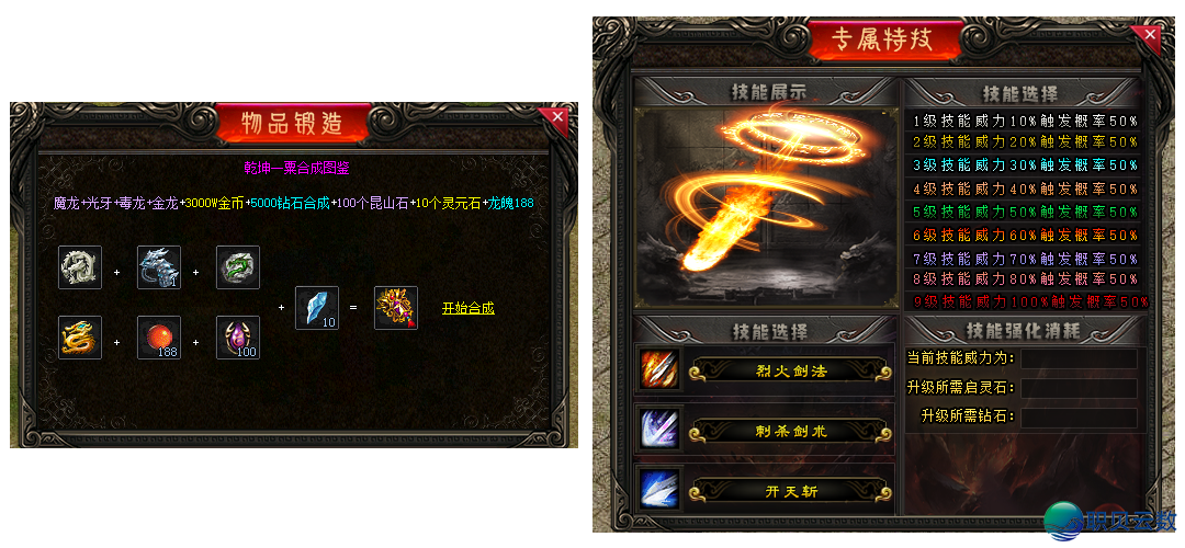 [31号新版本]-【20倍—山海大陆】、【18倍—青山沉默】、【15倍—临渊行】、【16倍—昆仑】、【30倍—岚图专属】