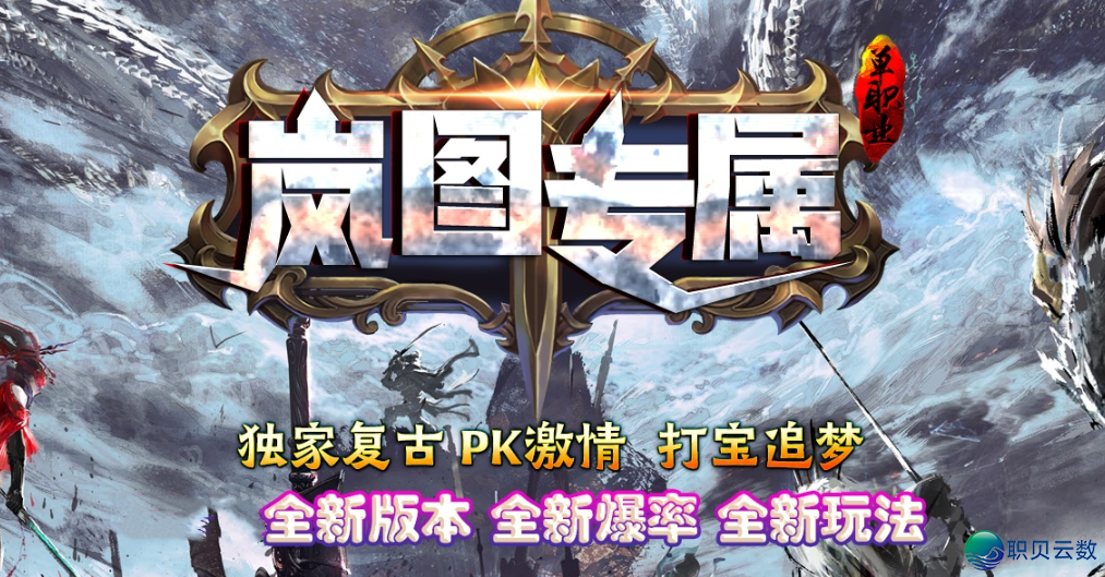 [31号新版本]-【20倍—山海大陆】、【18倍—青山沉默】、【15倍—临渊行】、【16倍—昆仑】、【30倍—岚图专属】