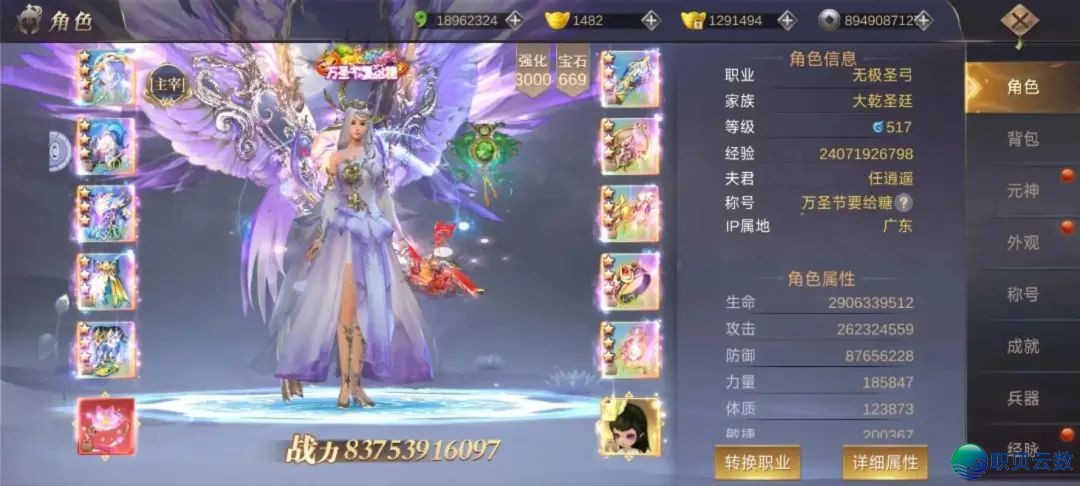 我在江湖《侠隐风云》仙魔劫/逆火苍穹丨萌新玩法细节攻略,助你少走弯路&特权号获取(内附2025最新礼包码)