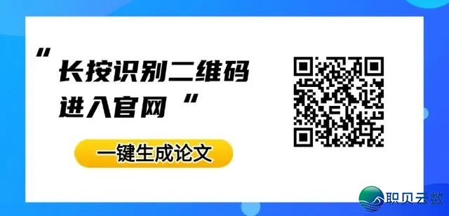 使用DeepSeek写论文:怎样进步论面立异性战深度?w16.jpg
