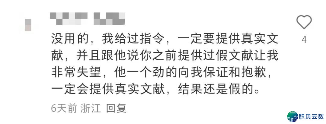 DeepSeek能天生文件阐发陈述了!复旦专士爆料:劝您用用那个PubMed版!(免费)w2.jpg