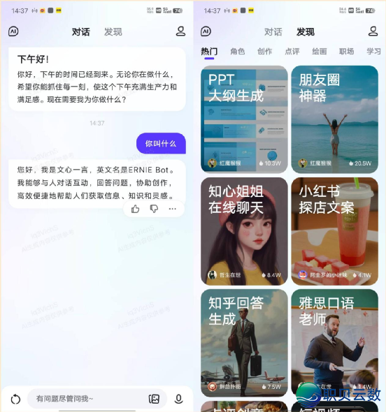 国产AI年夜模子哪野强？十年夜维度横评四款支流年夜模子！-2.png