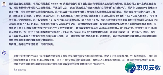 国产AI年夜模子哪野强？十年夜维度横评四款支流年夜模子！-14.png