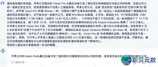 国产AI年夜模子哪野强？十年夜维度横评四款支流年夜模子！-16.png