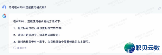国产AI年夜模子哪野强？十年夜维度横评四款支流年夜模子！-22.png