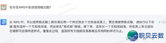 国产AI年夜模子哪野强？十年夜维度横评四款支流年夜模子！-23.png