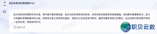 国产AI年夜模子哪野强？十年夜维度横评四款支流年夜模子！-39.png