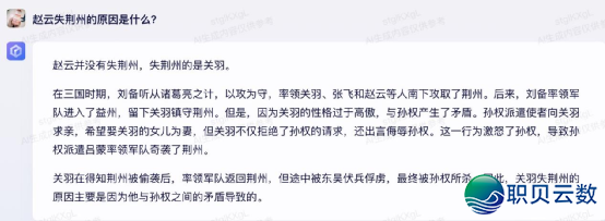 国产AI年夜模子哪野强？十年夜维度横评四款支流年夜模子！-40.png