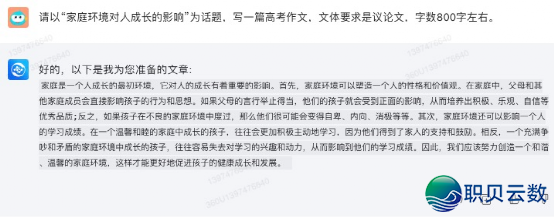 国产AI年夜模子哪野强？十年夜维度横评四款支流年夜模子！-51.png