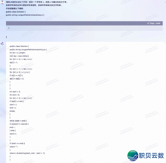 国产AI年夜模子哪野强？十年夜维度横评四款支流年夜模子！-59.png
