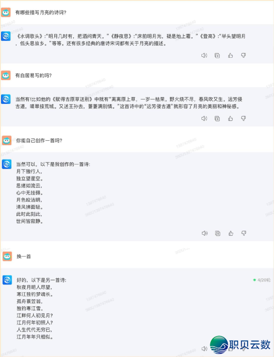 国产AI年夜模子哪野强？十年夜维度横评四款支流年夜模子！-66.png